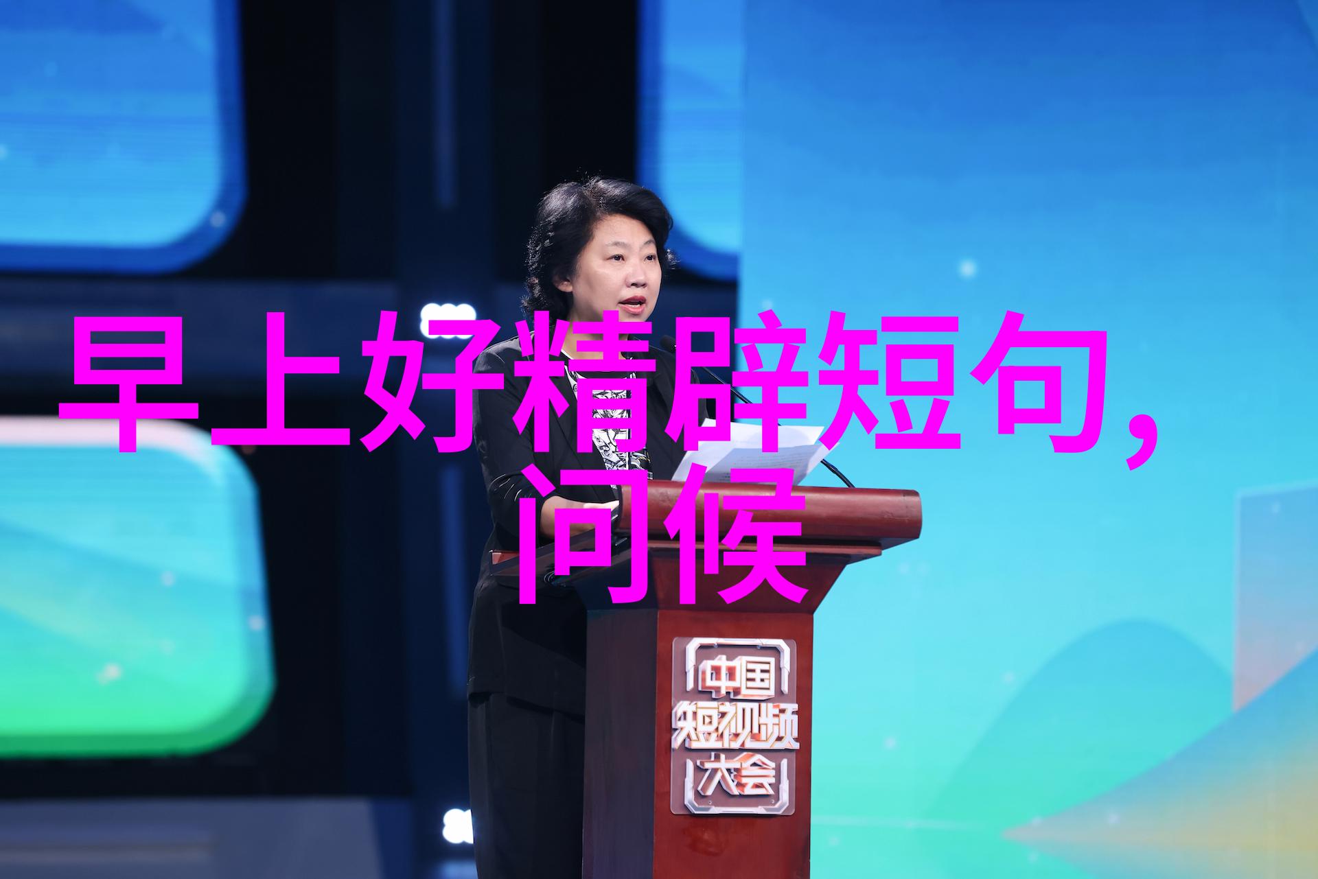 汉字大全20000个字图片丰富的汉字库满足学习需求