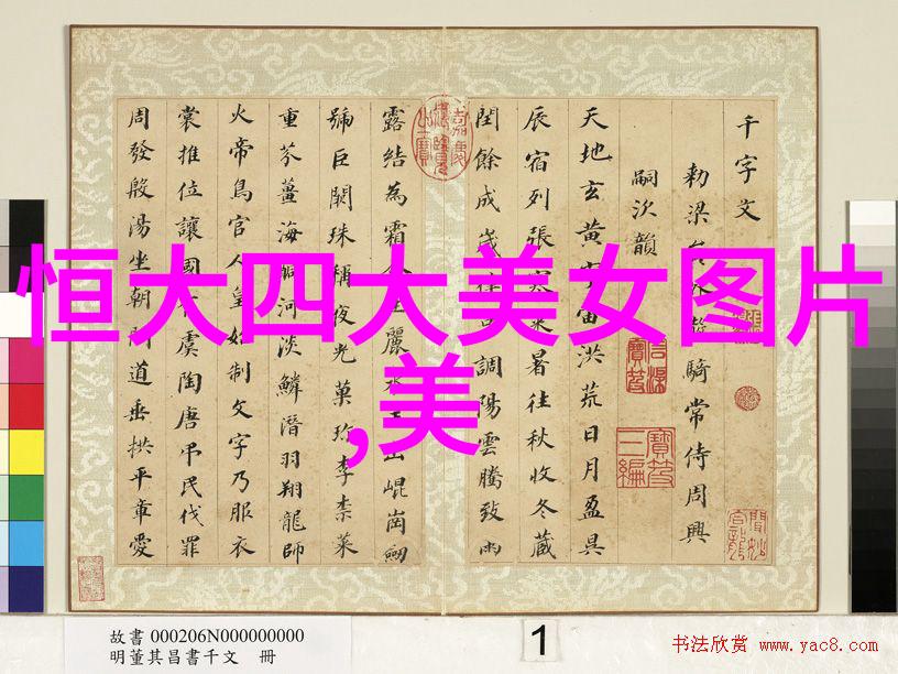 赵丽颖和冯绍峰离婚秘密杜海涛沈梦辰频同框甜蜜秀网友直呼快结婚了吧