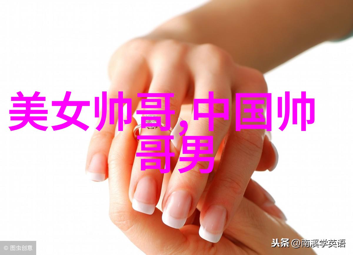 四大美女在民间故事中的再现与变迁分析