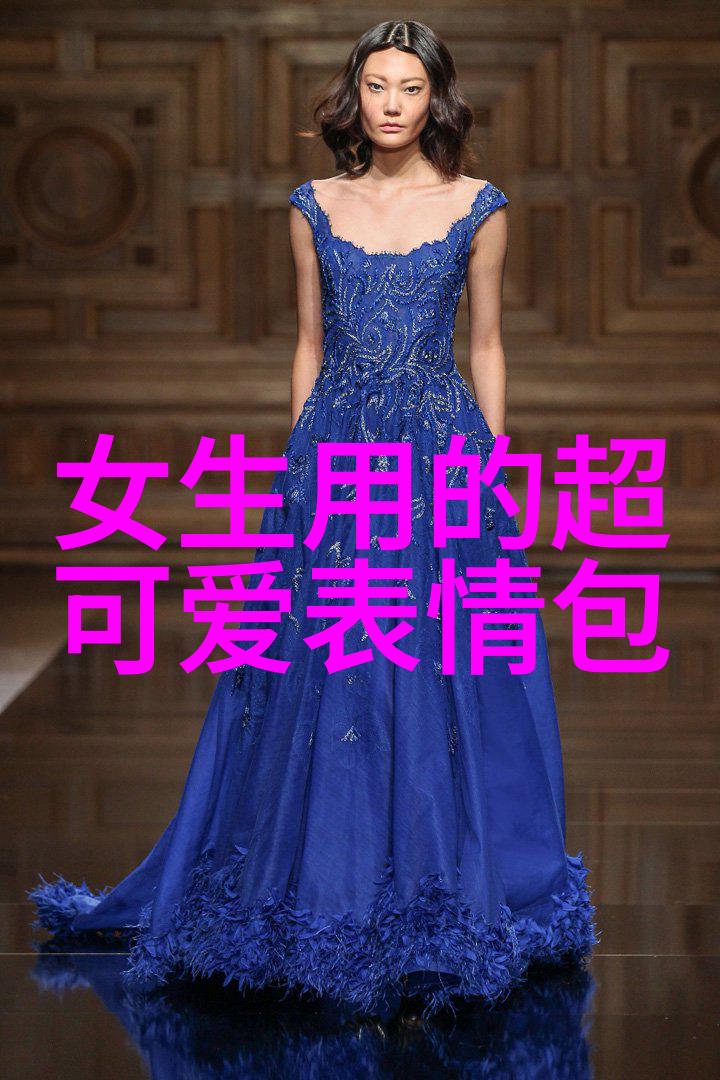 复古时尚新篇章陶虹蒋雯丽钟丽缇等中生代女星与国内免费无版权图片素材网站携手共创引领潮流对偶