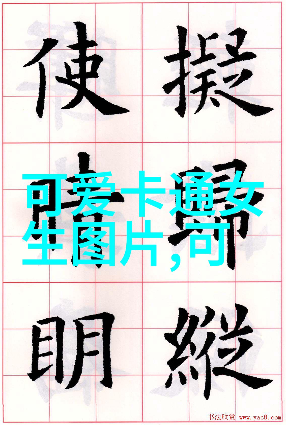 青岛海洋国际音乐季 国乐大师音乐会成功上演