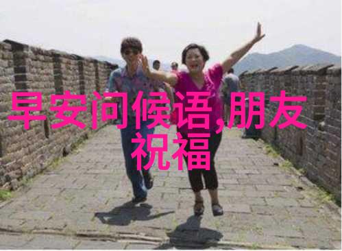 浪漫可爱的图片-绚烂色彩中的甜蜜瞬间浪漫可爱图片艺术探索