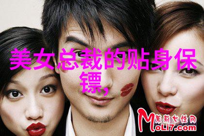 星辰影视李秉宪桃色风波揭秘老婆李珉廷背后的豪门家族传说