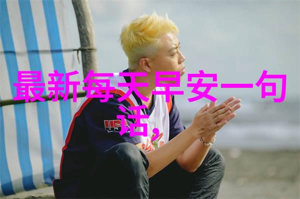 头条日报揭秘功夫战警猎鹰小组启程地狱三部曲绽放序幕