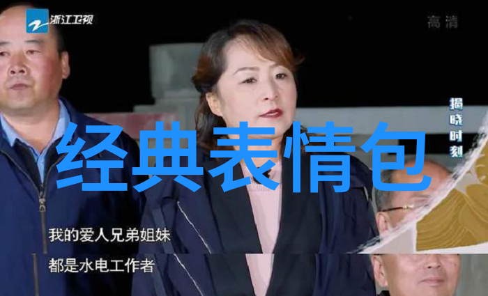 告戒自己2