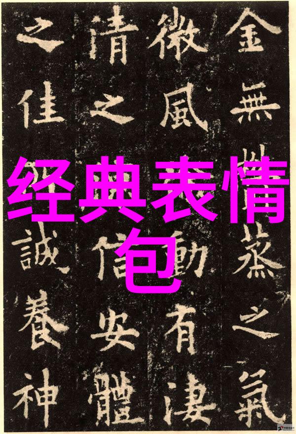 心态决定一切如何通过积极的心态塑造成功人生