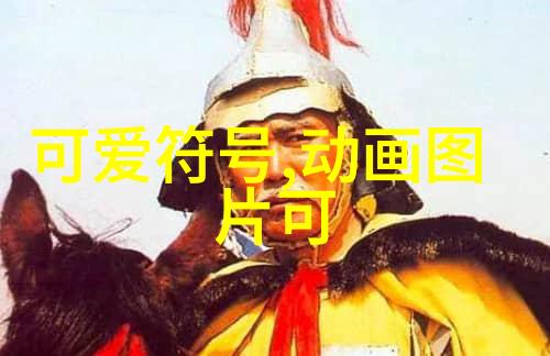 小巧的面容眨巴的眼睛柔软的笑容这个可爱的小女孩在头像中展现出无比萌宠魅力让人忍不住想去细细品味她的每