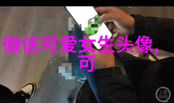 斗罗大陆人物3D黄化视频全集总结