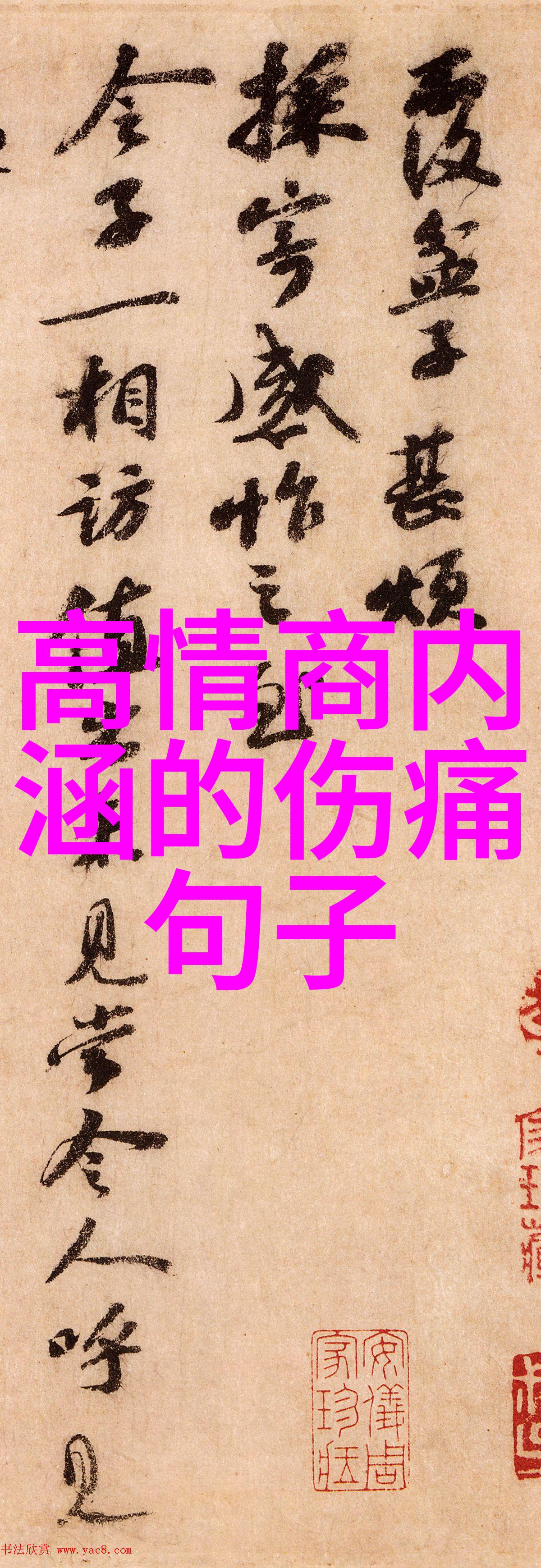 2021年最火的群名 - 爆款讨论揭秘2021年那些让人疯狂的群聊名字