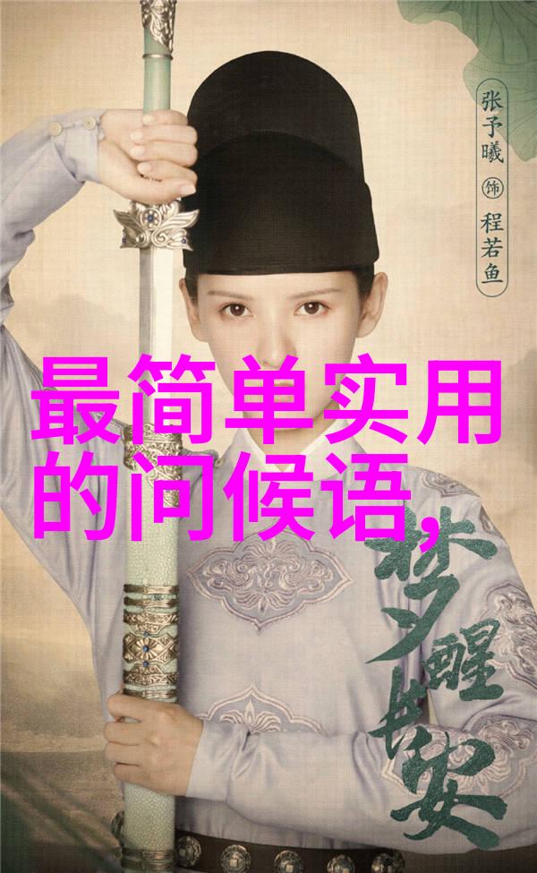 春光中的一抹艳丽