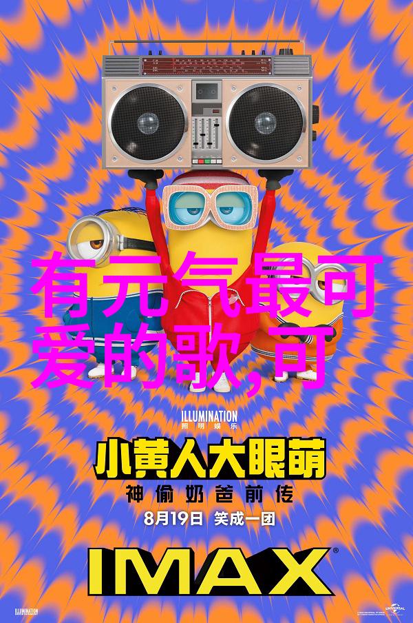 tobu8美国14vdo-探索Tobu8在美国的14VDO技术革命