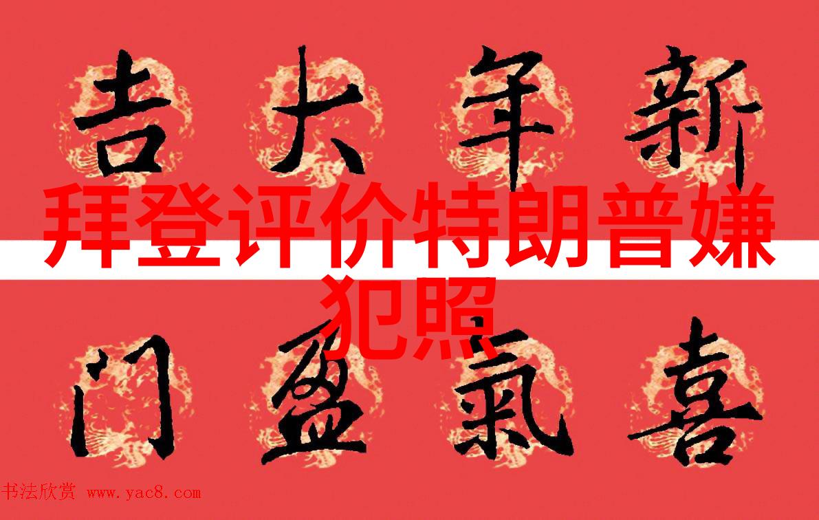 傣族春节的传统盛宴