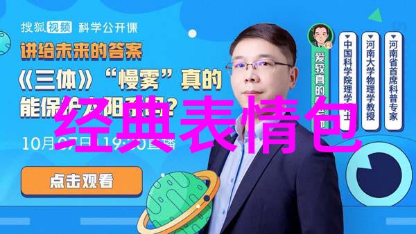 八卦智慧揭秘每个卦象背后的深远含义