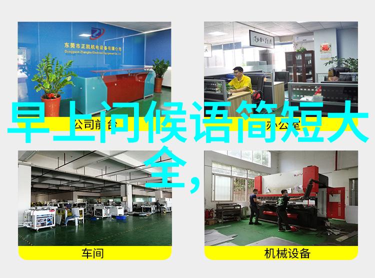 在当代社会什么因素促使年轻人追求一种典型的香港风格的外观和行为方式