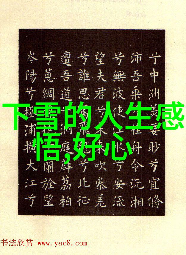 文字奇迹字海深处的10个挑战者