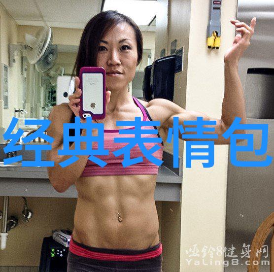 少女心可爱图时尚甜心的日常