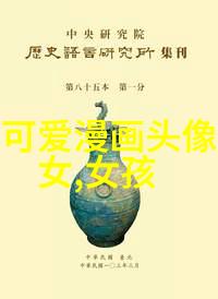 中国10大网红中最具影响力的直播弹幕事件引起了全社会的广泛关注而其中一些言论却遭到了不少人士的强烈反
