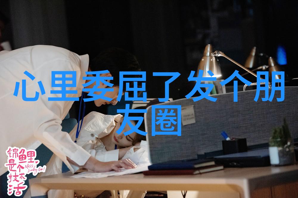 从红毯到幕后明星的潜规则智慧分享会