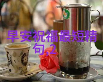 幸福宝鸭脖娱乐APP下载地址揭秘61岁影帝梁家辉道歉背后的真相