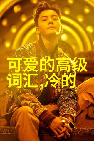 春风拂面花开迎晨温馨问候的诗意篇章