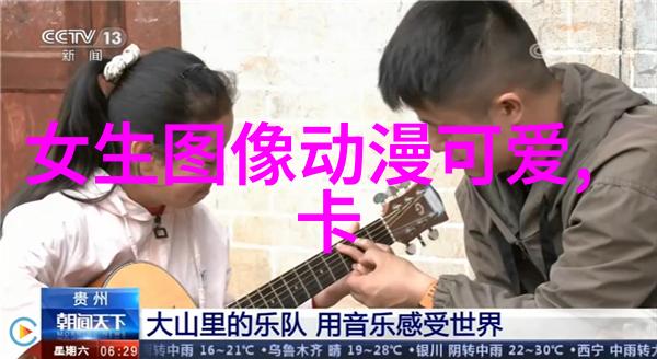 甜心屏幕探索可爱电脑壁纸超清艺术的魅力