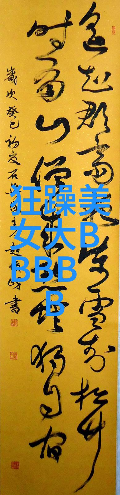 从绘画到数字化传统手工艺在现代可爱图片中的作用是什么