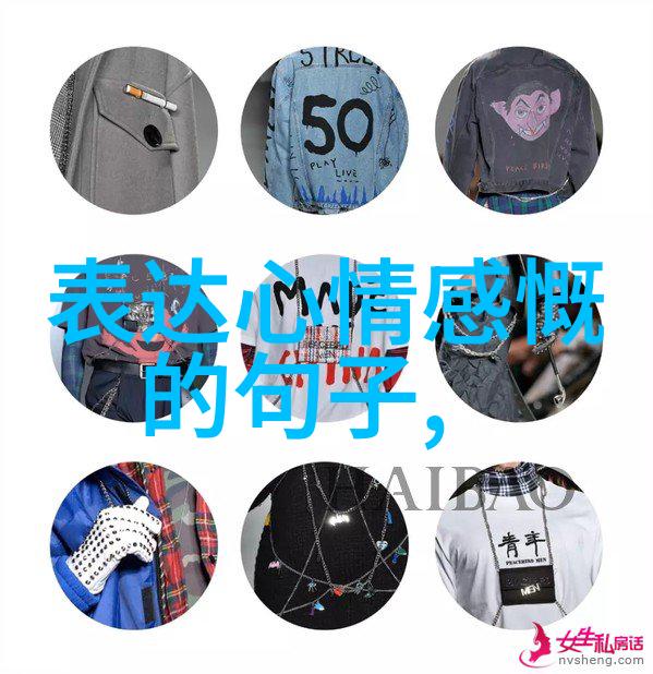 心之所向每日一句话指引你的方向感和决断力
