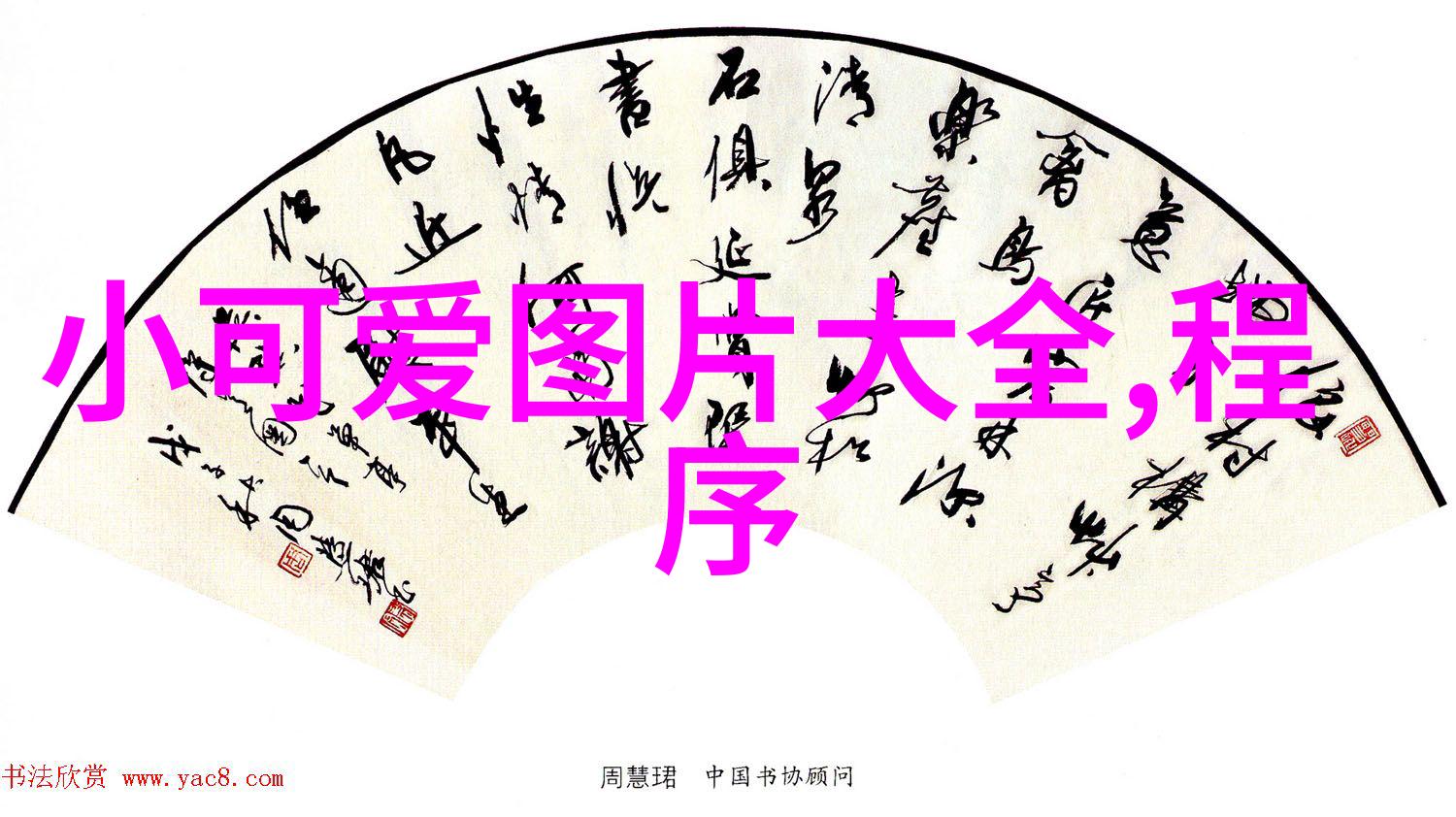 晨曦中的温馨问候每日早安的语言艺术