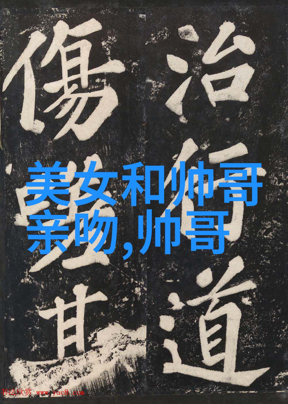 斗鱼主播大嘴想开除小姨子小姨子竟在直播间痛哭起来自学网红小吃100例震惊社会