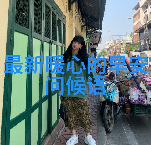 时尚界的四大天后揭秘中国目前最美的女性