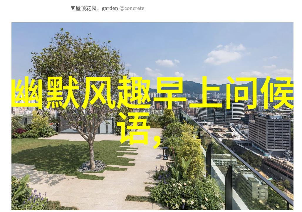 罗振宇财富大盘点八卦图指引他的财运秘密