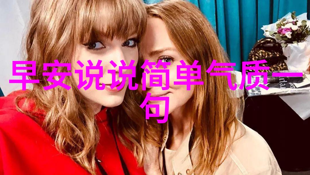 主题3月3号是什么节日呢我来告诉你