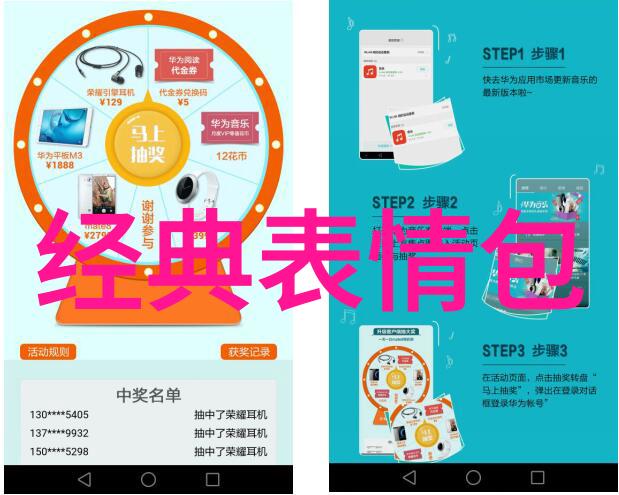 早晨启程绚丽的问候语之旅