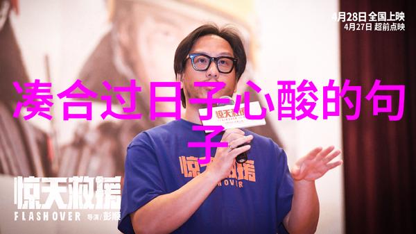 女生说PY是什么意思-解密网络用语中的PY之谜