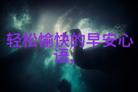 拍摄浪漫可爱照片时我们应该注意哪些细节