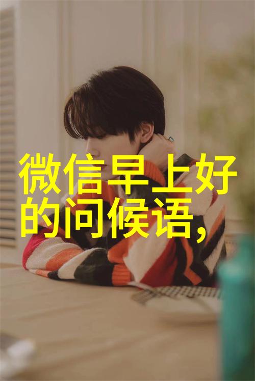 OCR技术的进步如何改变我们的文字识别世界