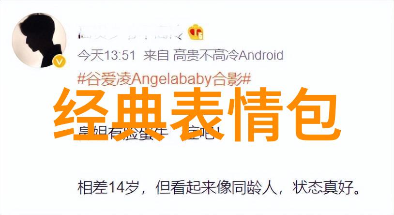 让时间静止记忆中的可爱图像
