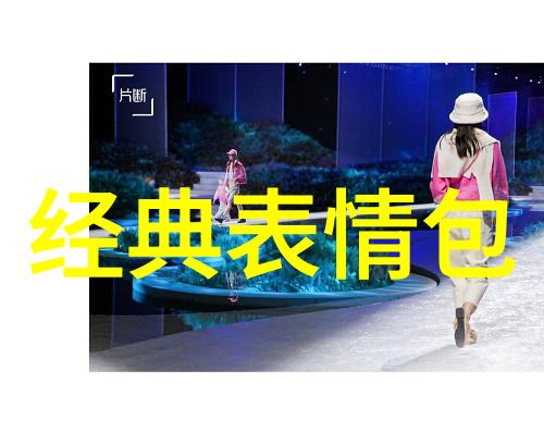 在2024年微信搜索群聊的故事里有人爆笑地发现了一种神奇的表情它能让你轻松找到心仪的群聊