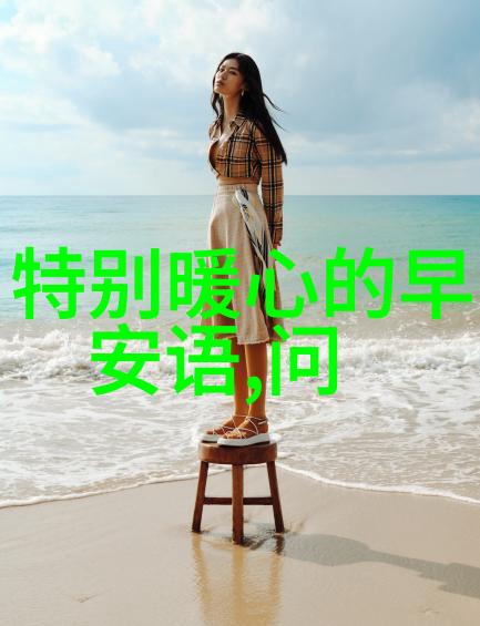 情感词汇库解锁表达心绪的秘密