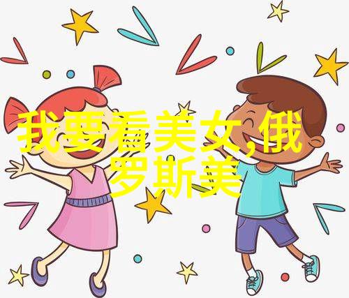 全球恐怖鬼图片揭秘那些让人 nightmares 的古老传说