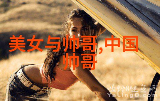 美女之网我被困在的幻境