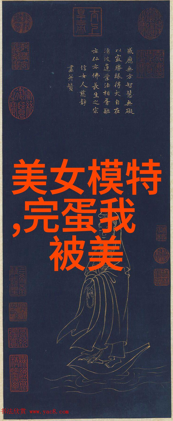 不再见天日的阴影探索因暴力内容被取缔的电影世界
