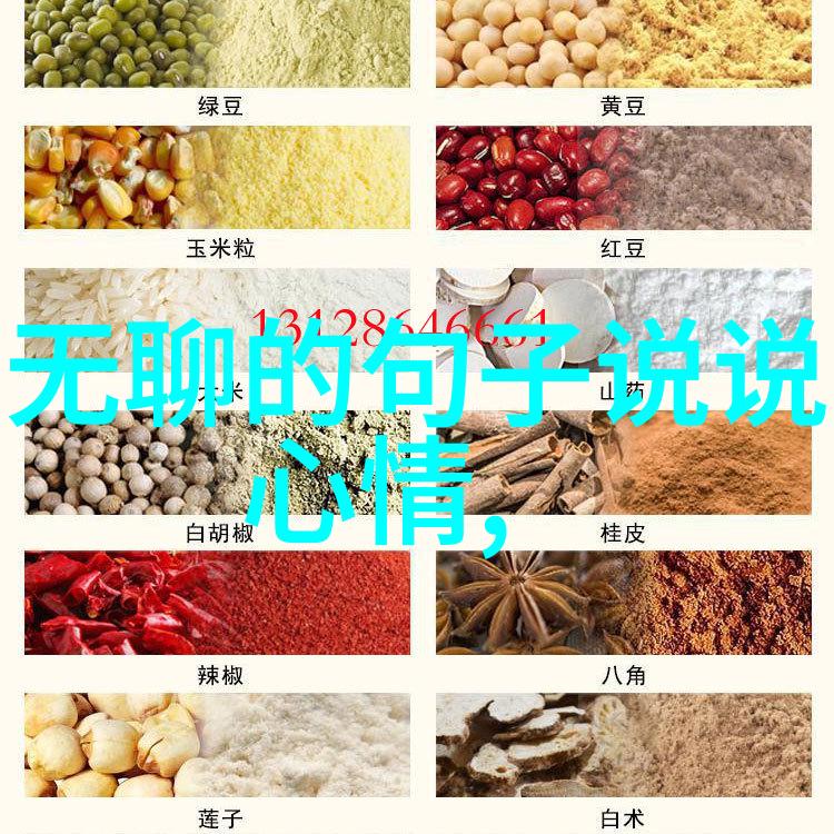人类历史上的一大奇迹魔鬼的真实面目