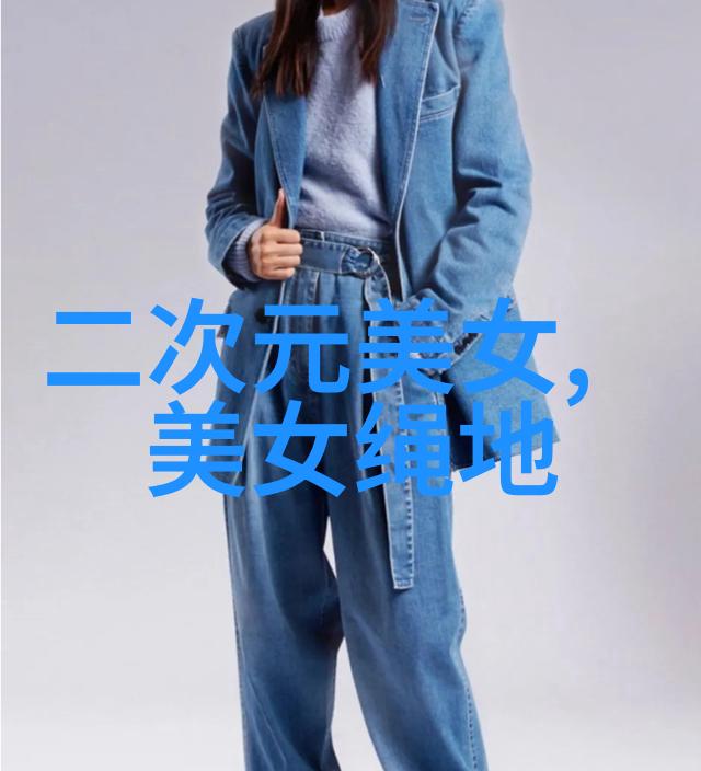 仙风笑语录
