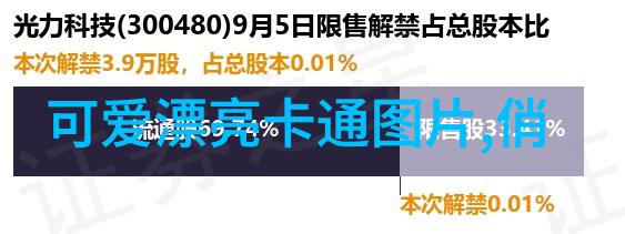 日本女明星我见过的那些美丽背后的人生故事