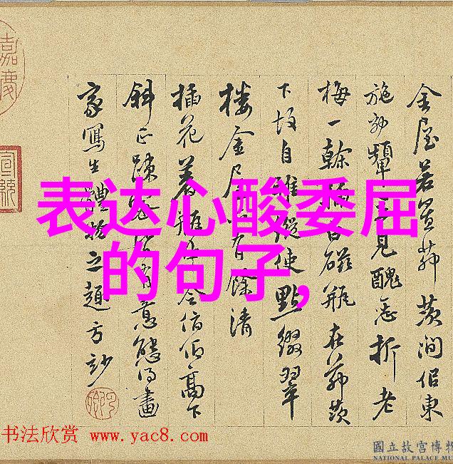 温暖晨曦早安问候的诗意篇章
