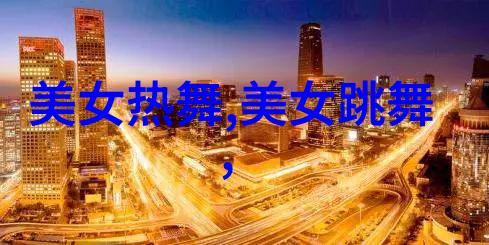 我和黑丝美女的故事她我和那条黑色的丝袜