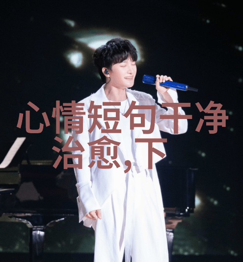月光下的星空寂寞星辰的孤独