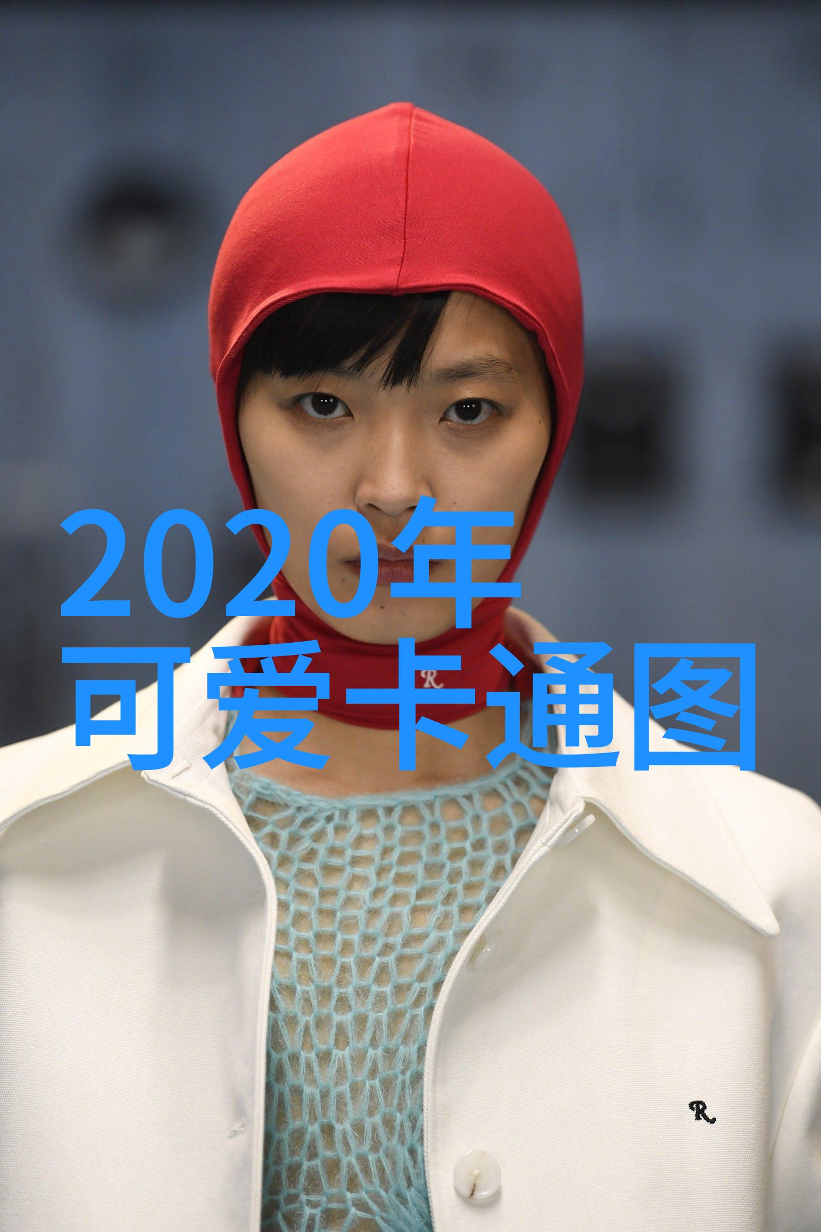 春节大逃亡揭秘家人为什么总是消失在客厅