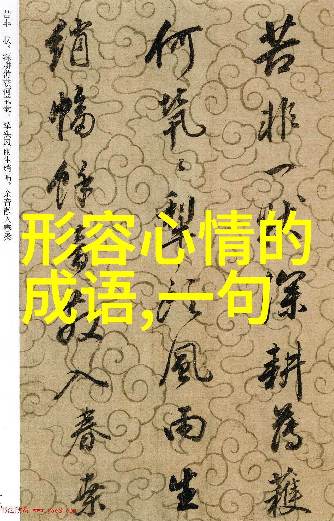 活灵活现的卡通娃娃穿越彩色世界的友谊与冒险
